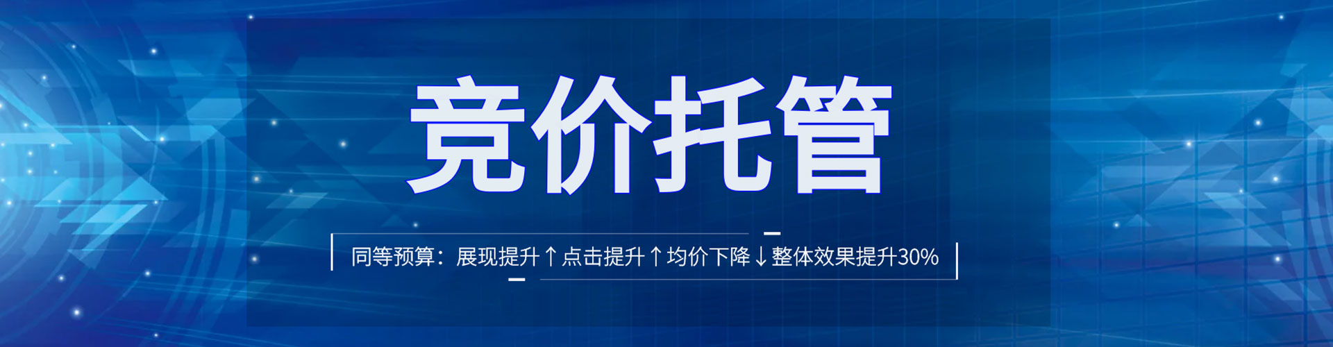 贾汪sem竞价员